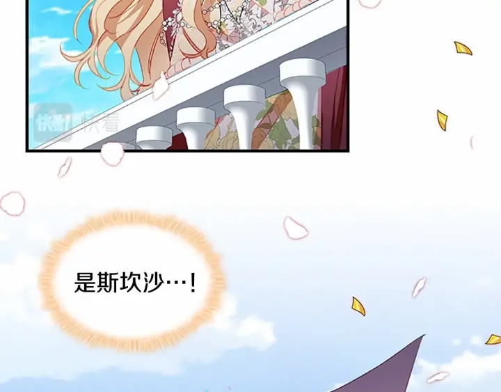第77话 爸爸不配有一个吗110
