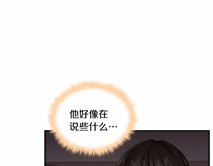 第65话 美少年剑士88