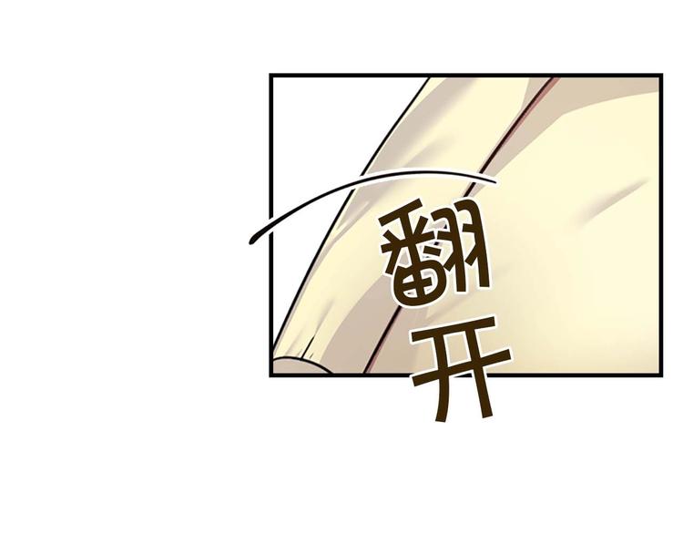第2话 最快速度俘获父皇！135