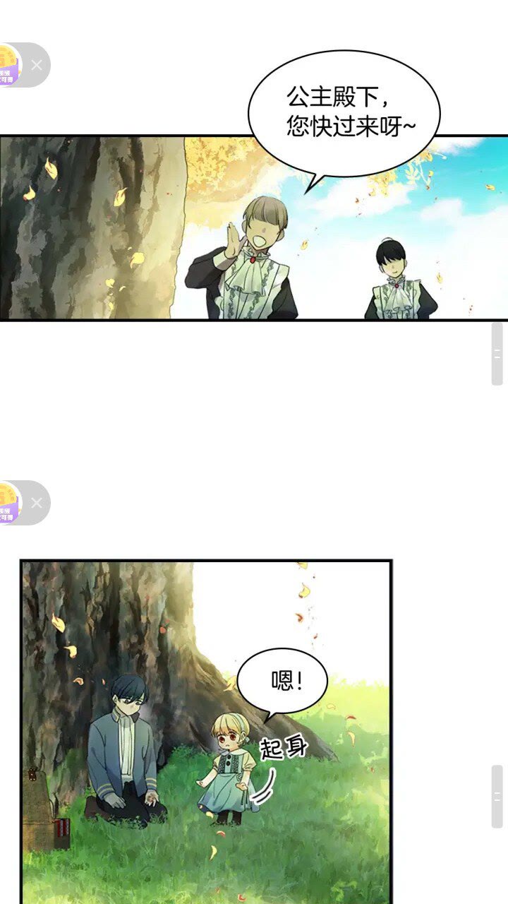 第14话 哥哥教我画画24