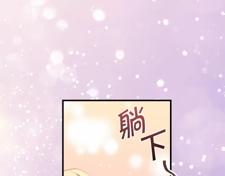 第61话 打造专属骑士团152