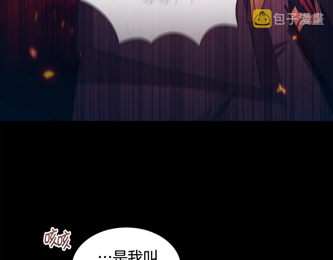 第116话 卡西的成年仪式19