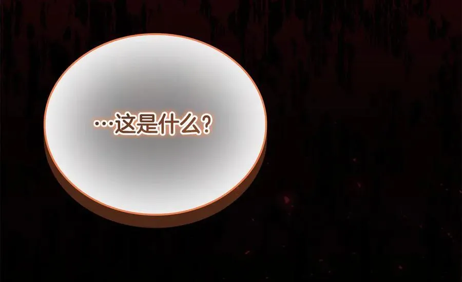 第162话 我想得到你的灵魂190
