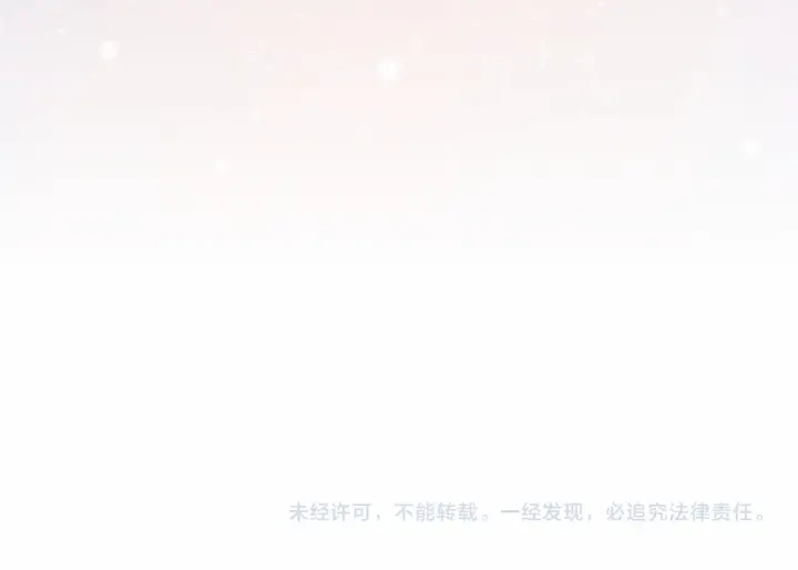 第62话 狼皮也有恋爱脑？151