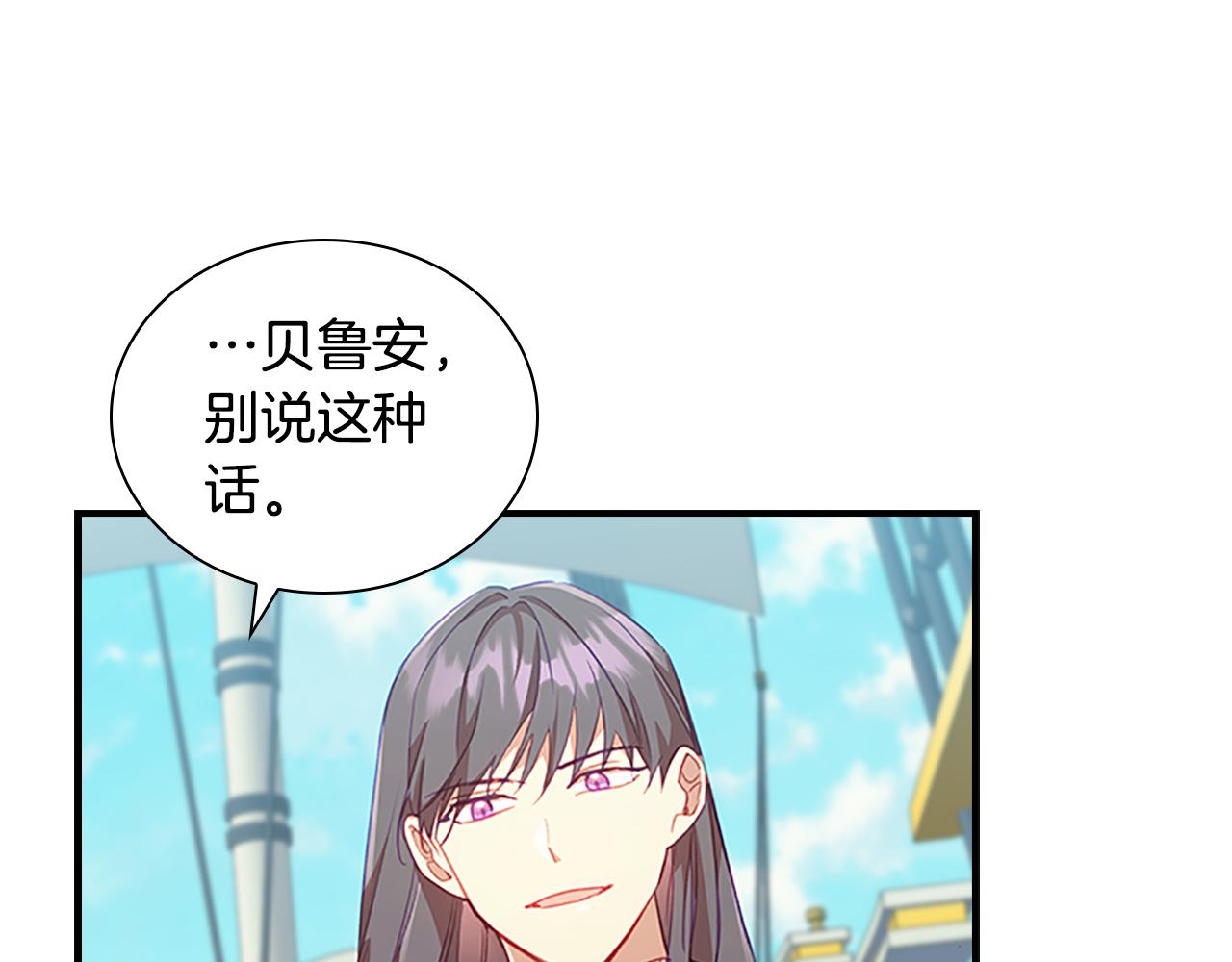 第95话 万人迷65