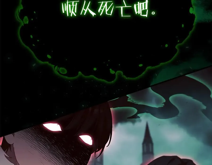 第163话 正邪交锋111