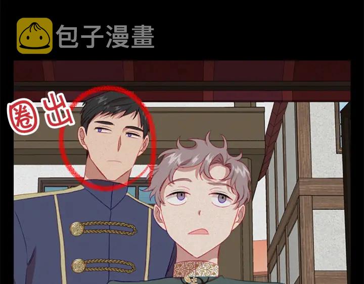 第71话 老父亲代入伤心了2