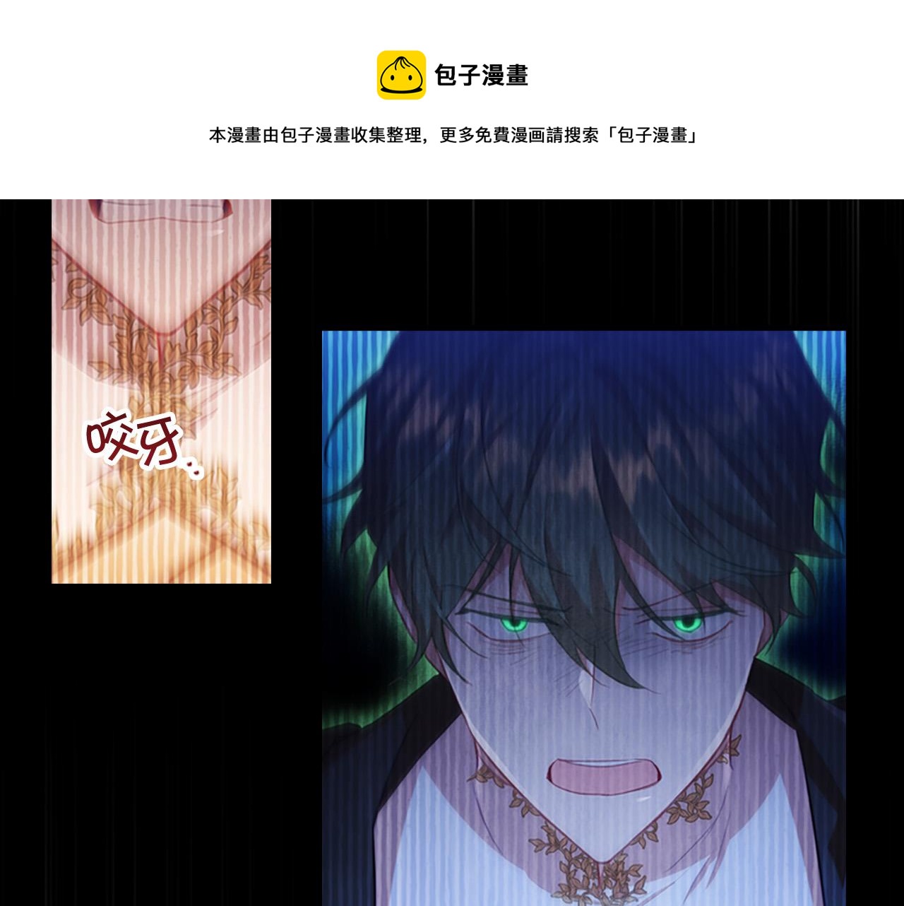 第89话 别抛下我28
