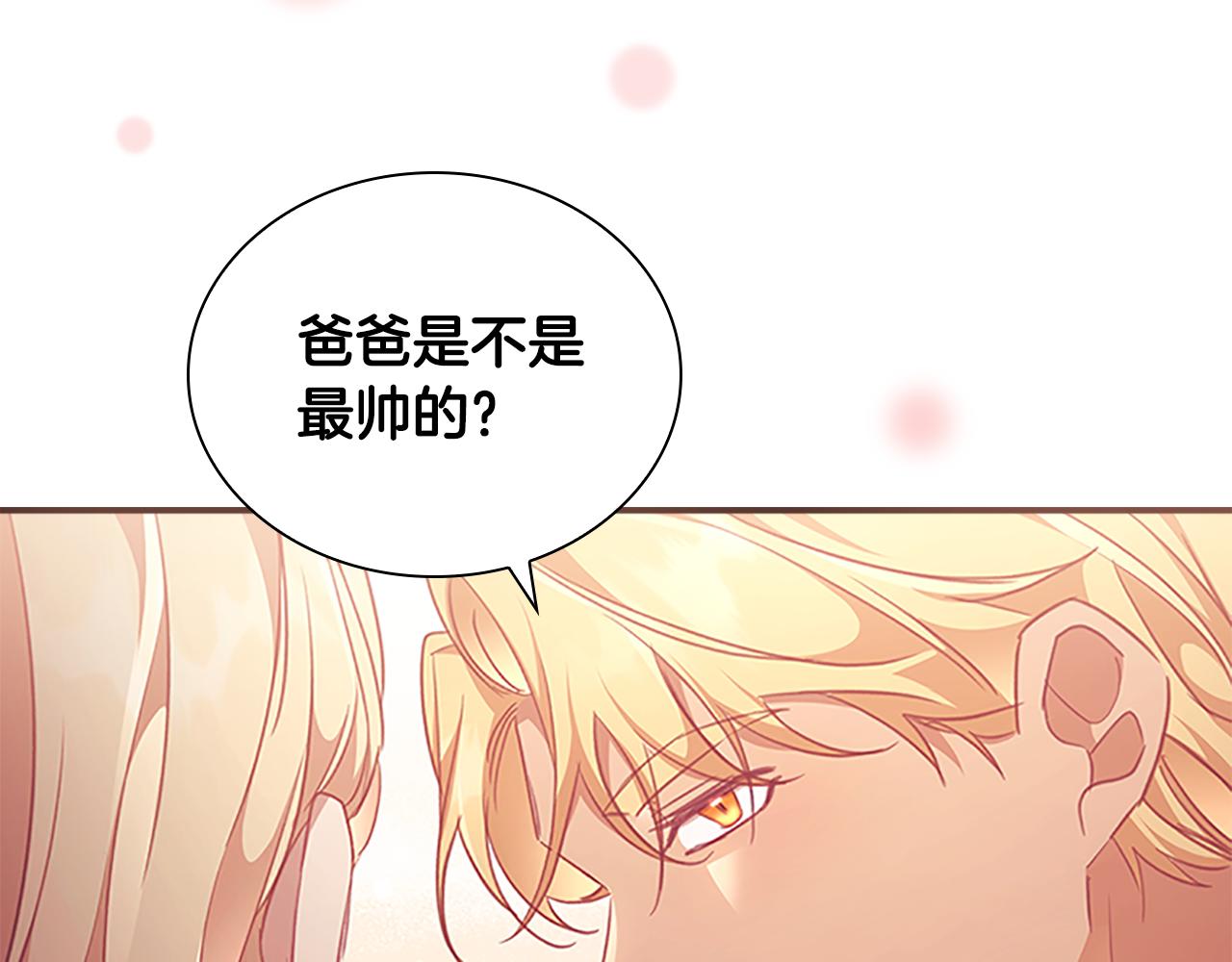 第123话 父子对决！144