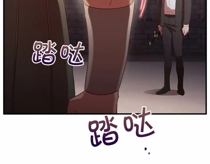 第65话 美少年剑士91