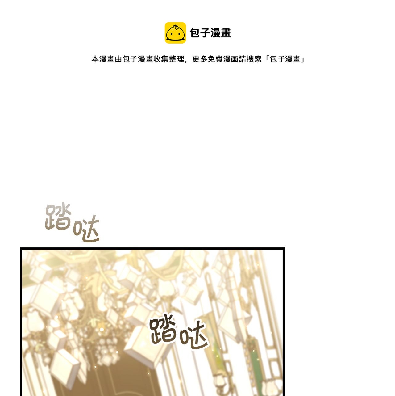 第98话 会长登场30