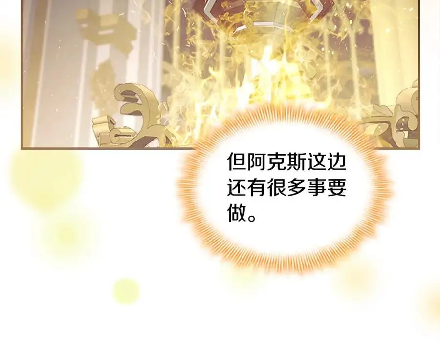 第151话 幕后真凶53