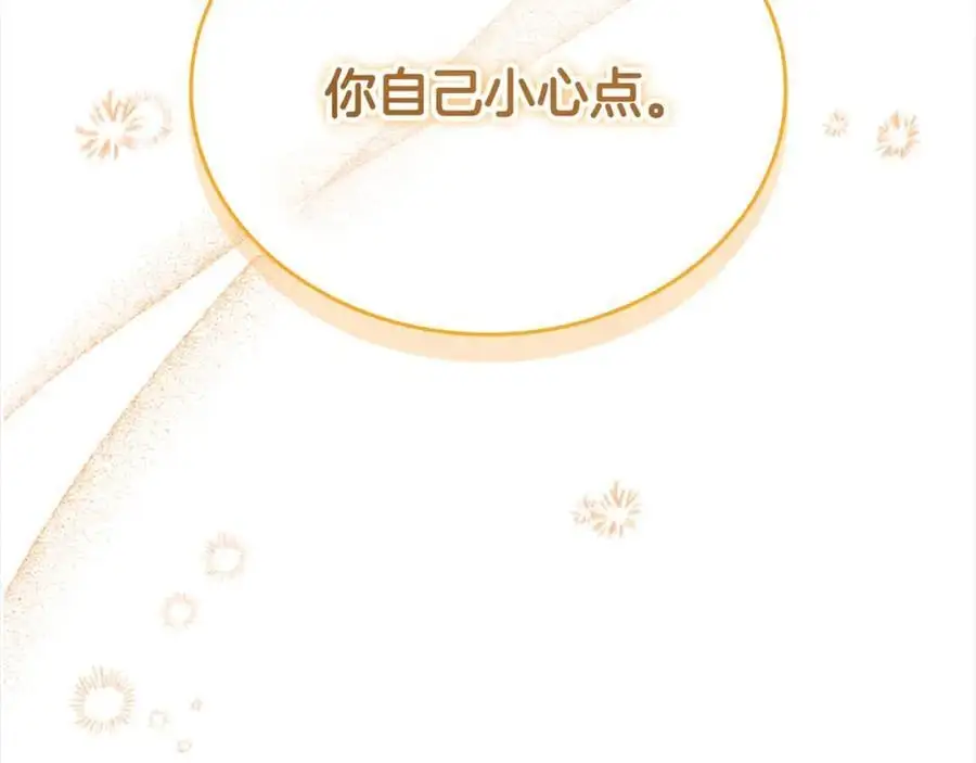 第149话 生死一搏57
