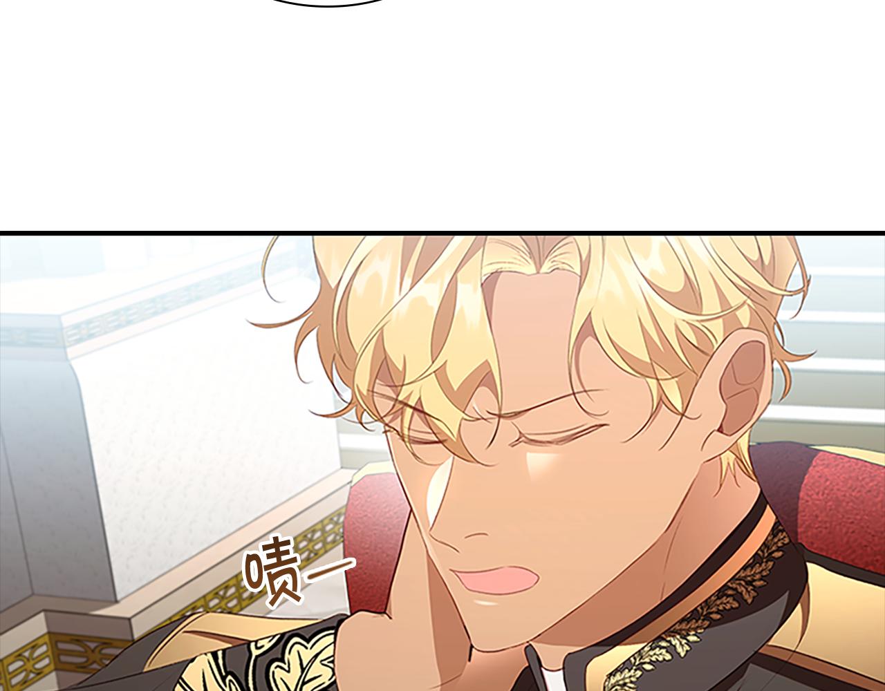 第116话 卡西的成年仪式8