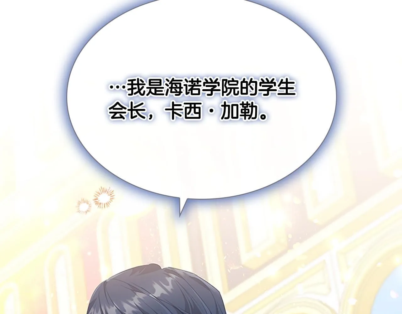 第137话 疏远118