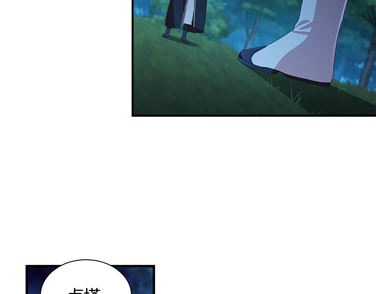 第90话 选择67