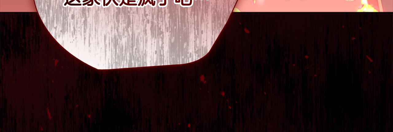 第132话 15岁之约13