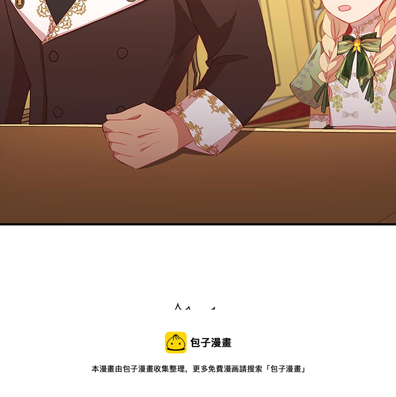 第94话 讨价还价28
