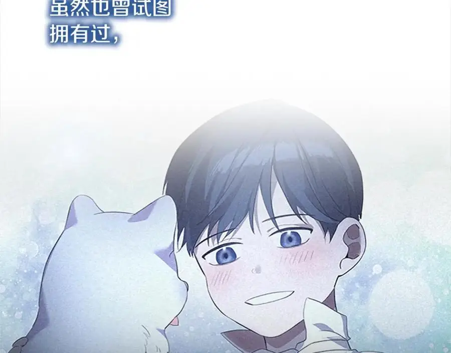 第150话 献上第二个誓言3