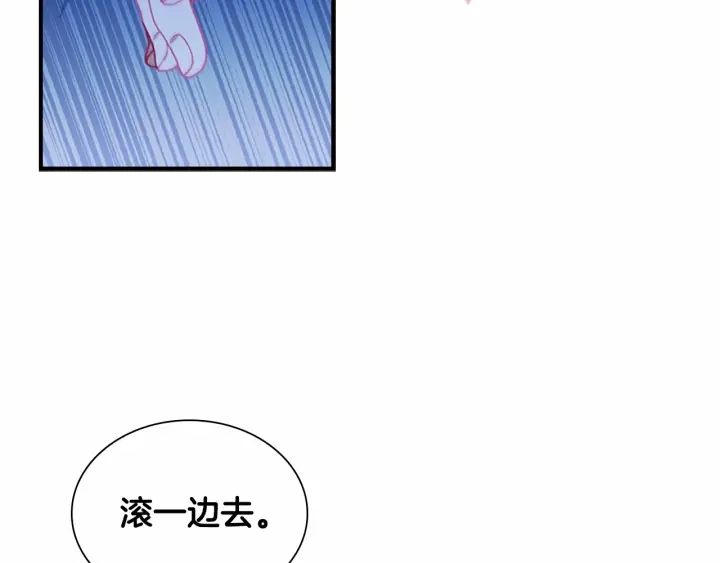 第80话 小公主被邀请共舞92