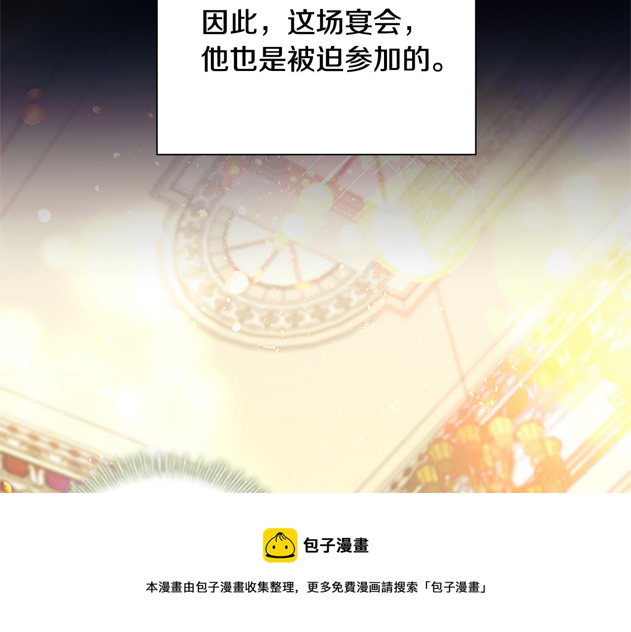 第100话 危险的美人90