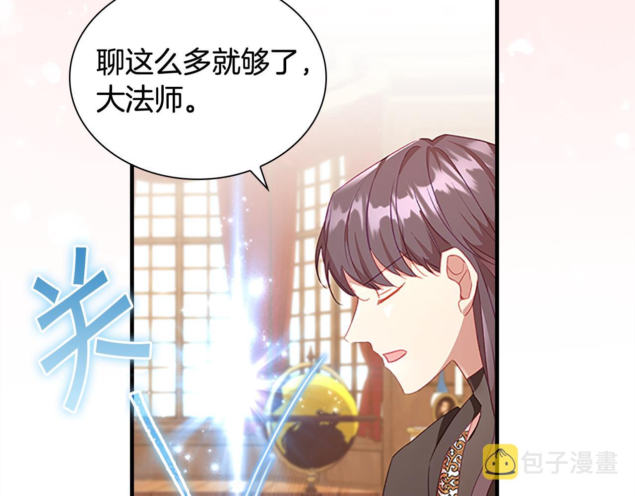 第96话 泰穆一族124