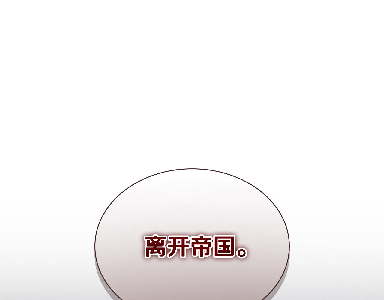 第125话 让我放肆一回吧67