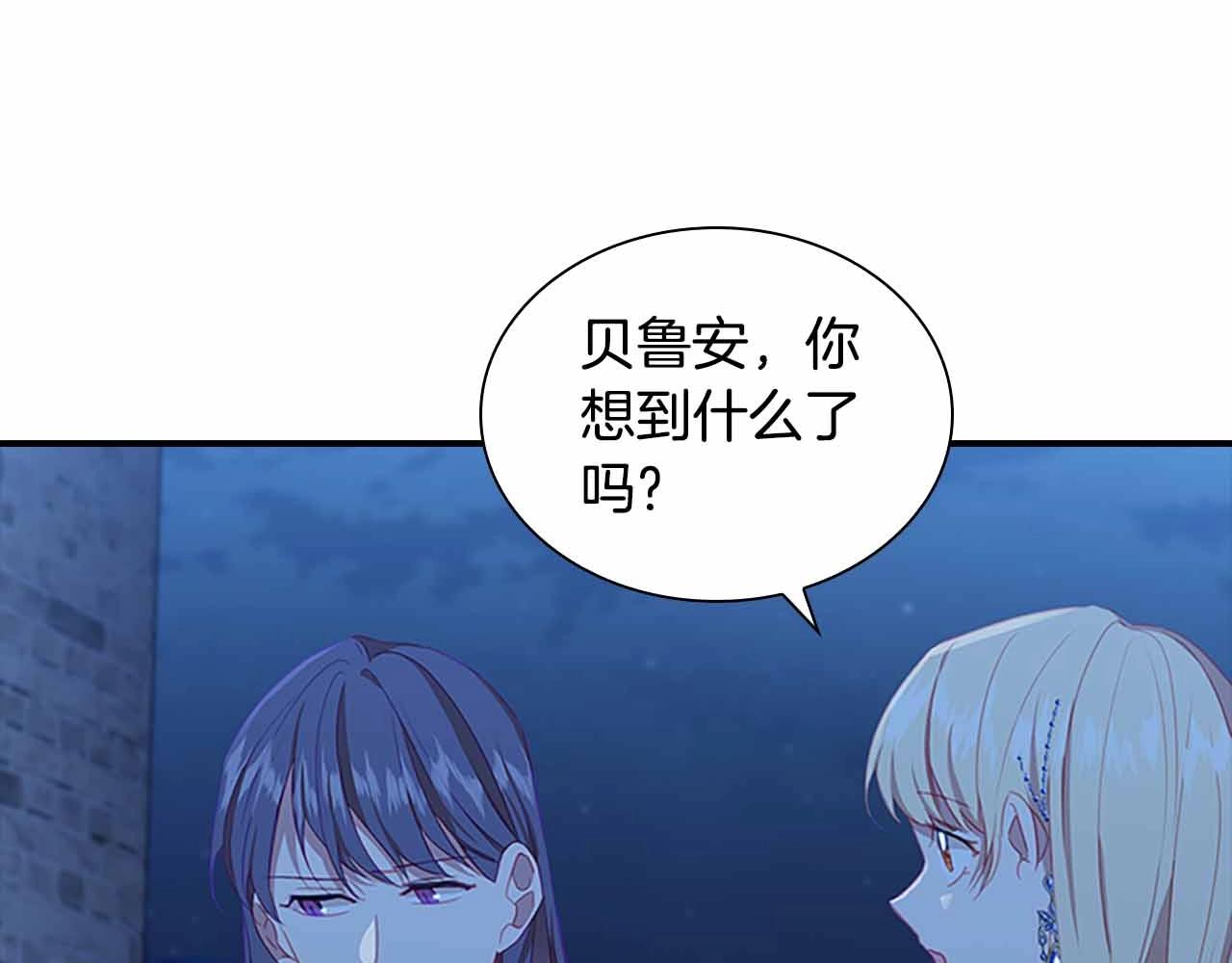 第82话 你们是我珍惜的人72
