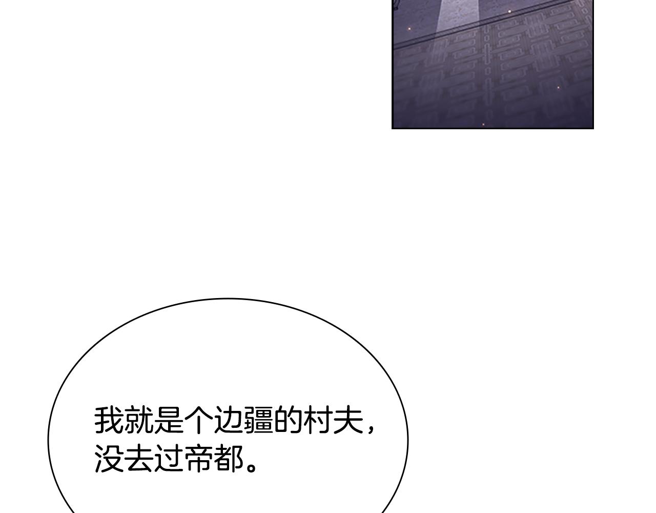 第110话 哥哥永远爱你！126