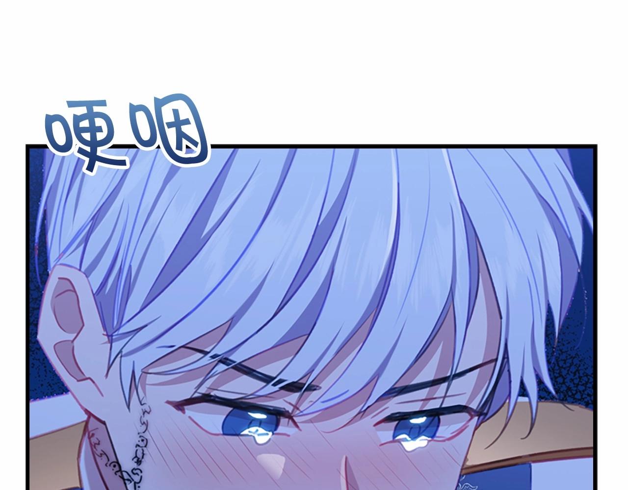 第84话 狼皮暴走120