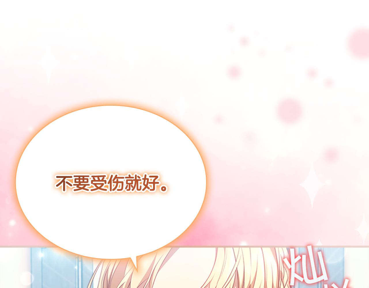 第123话 父子对决！37