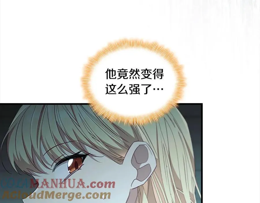 第148话 误闯迷宫84