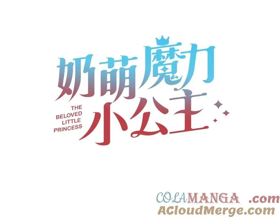 第161话 不准欺负大法师！60