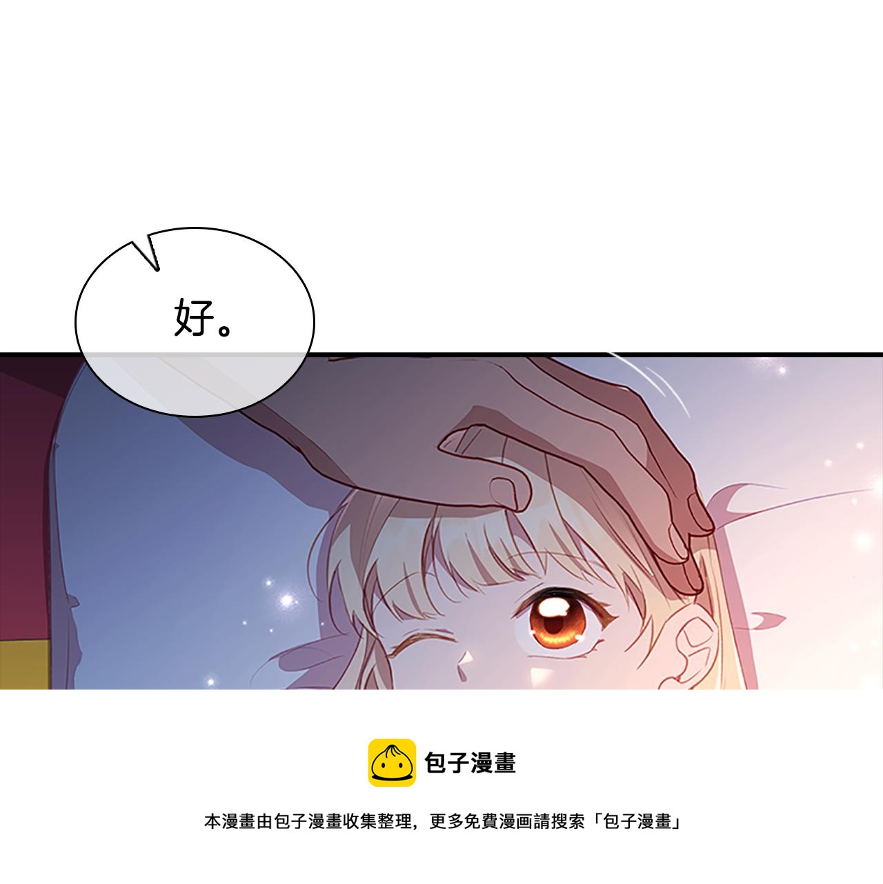 第93话 温馨夜晚60