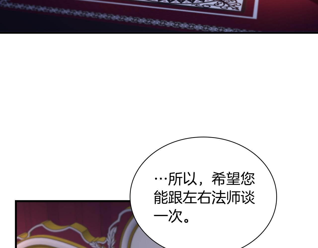第93话 温馨夜晚58