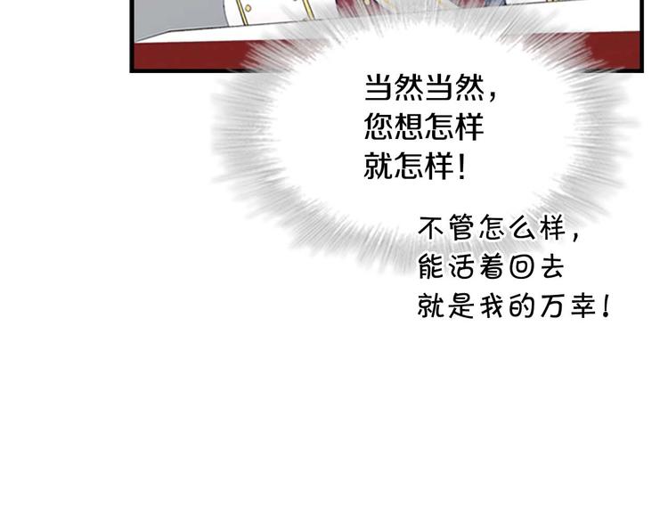 第6话 宝贝，你好会爬呀128