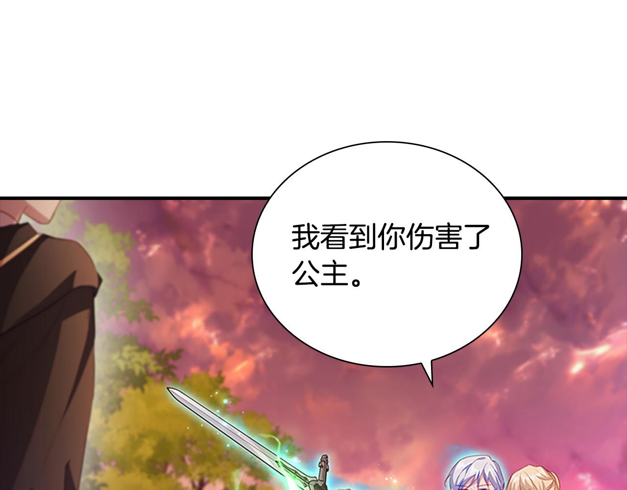 第89话 别抛下我25