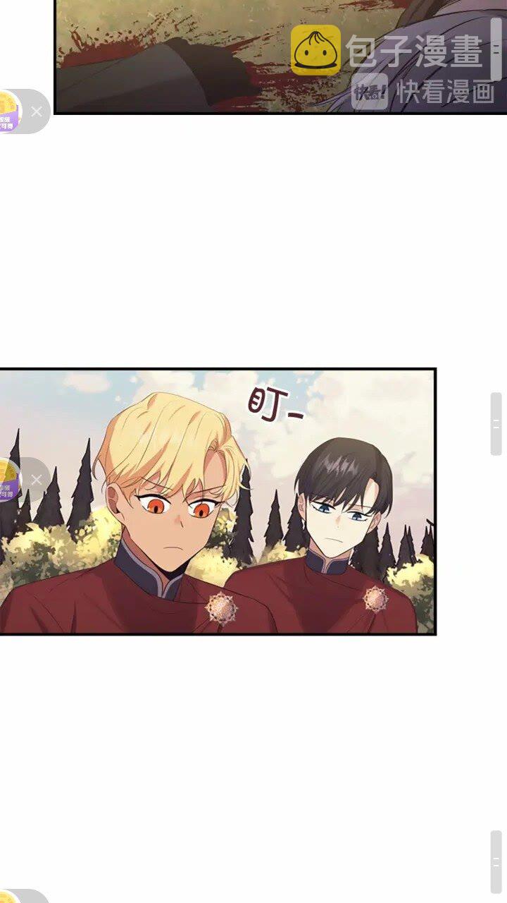 第32话 爸爸一直在29
