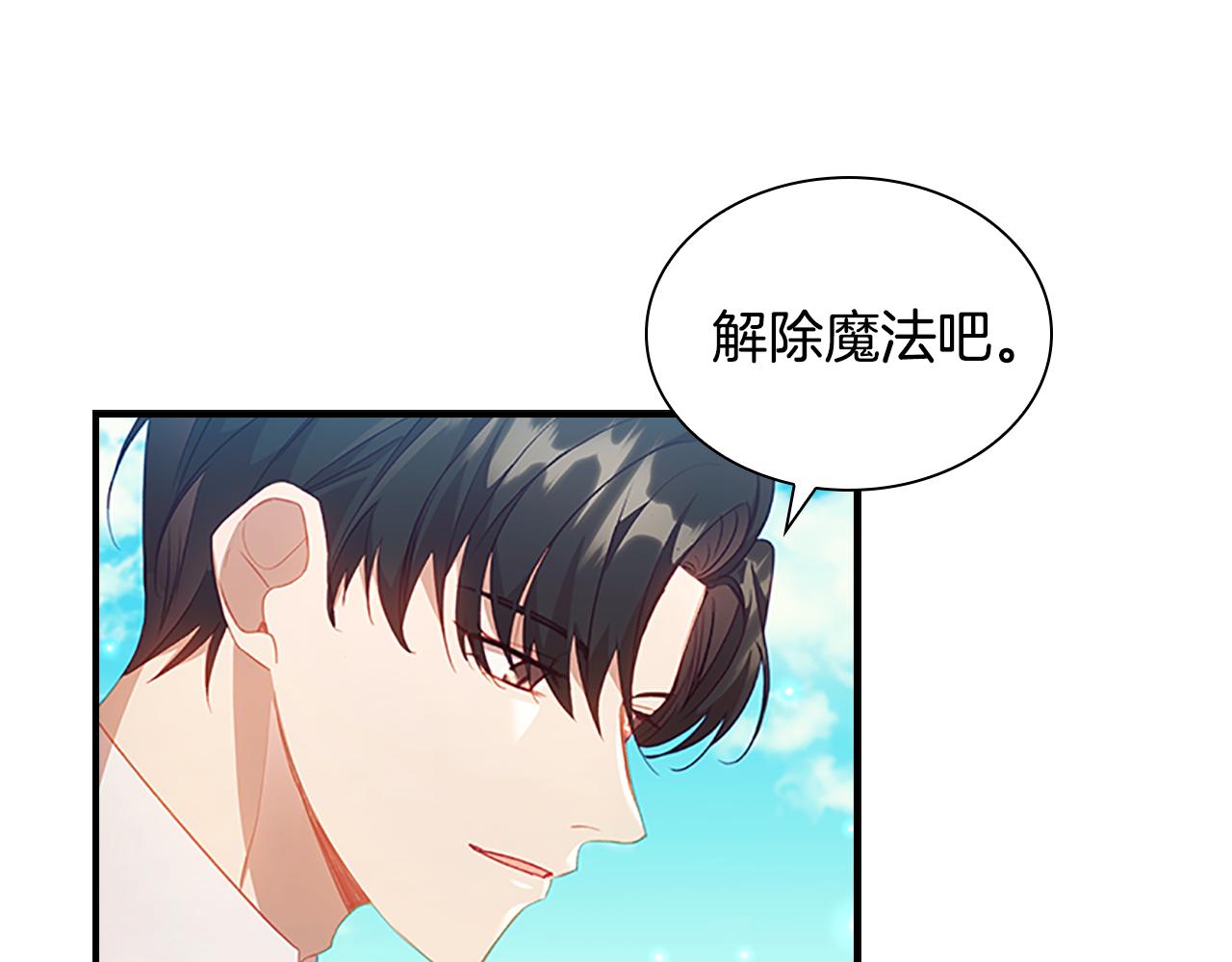 第114话 敢跟我们来硬的？54