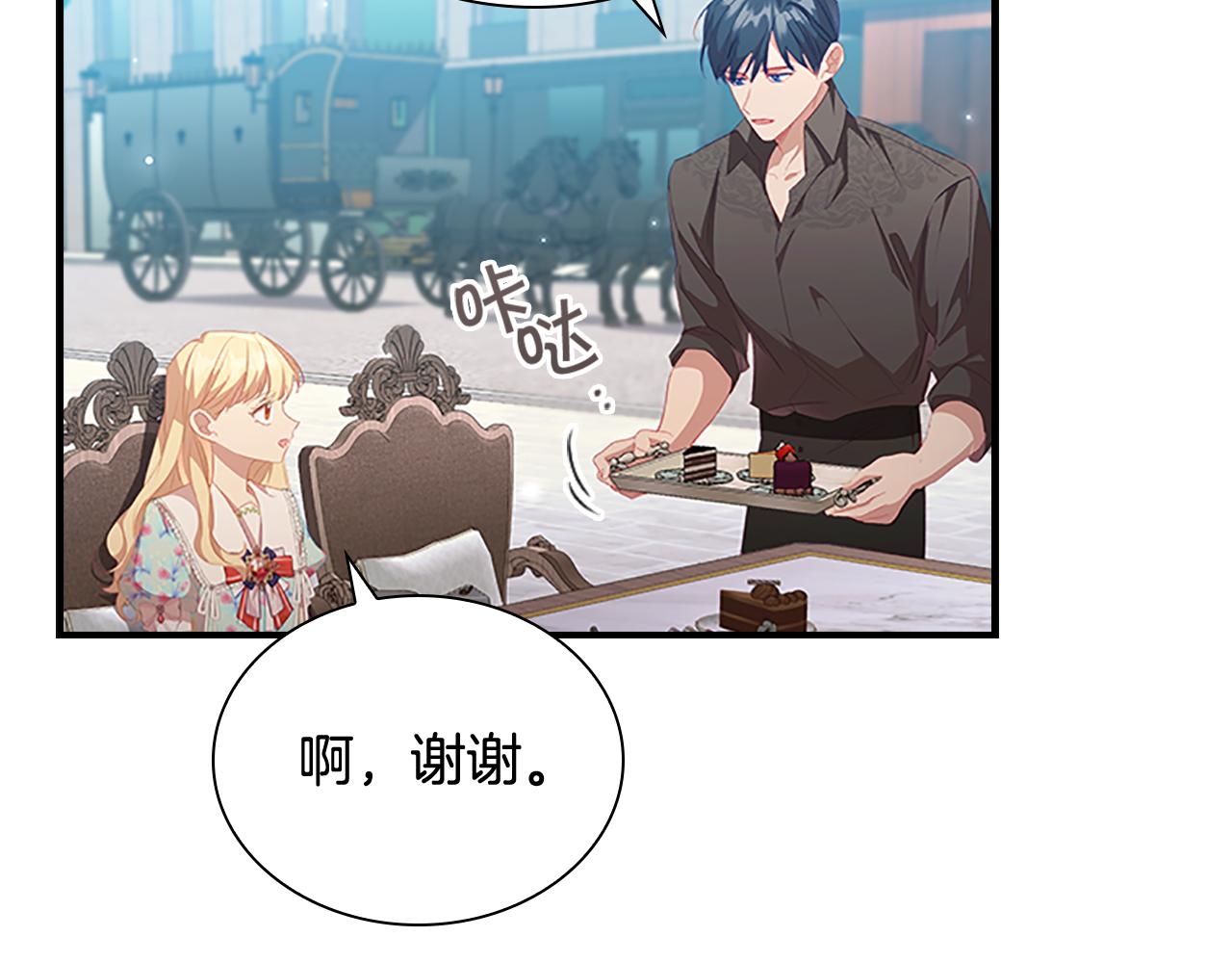 第104话 漂亮姐姐49