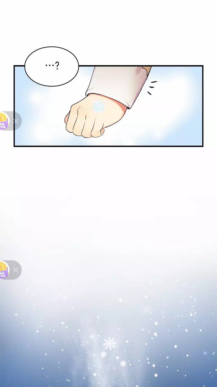 第21话 关于雪花的梦55