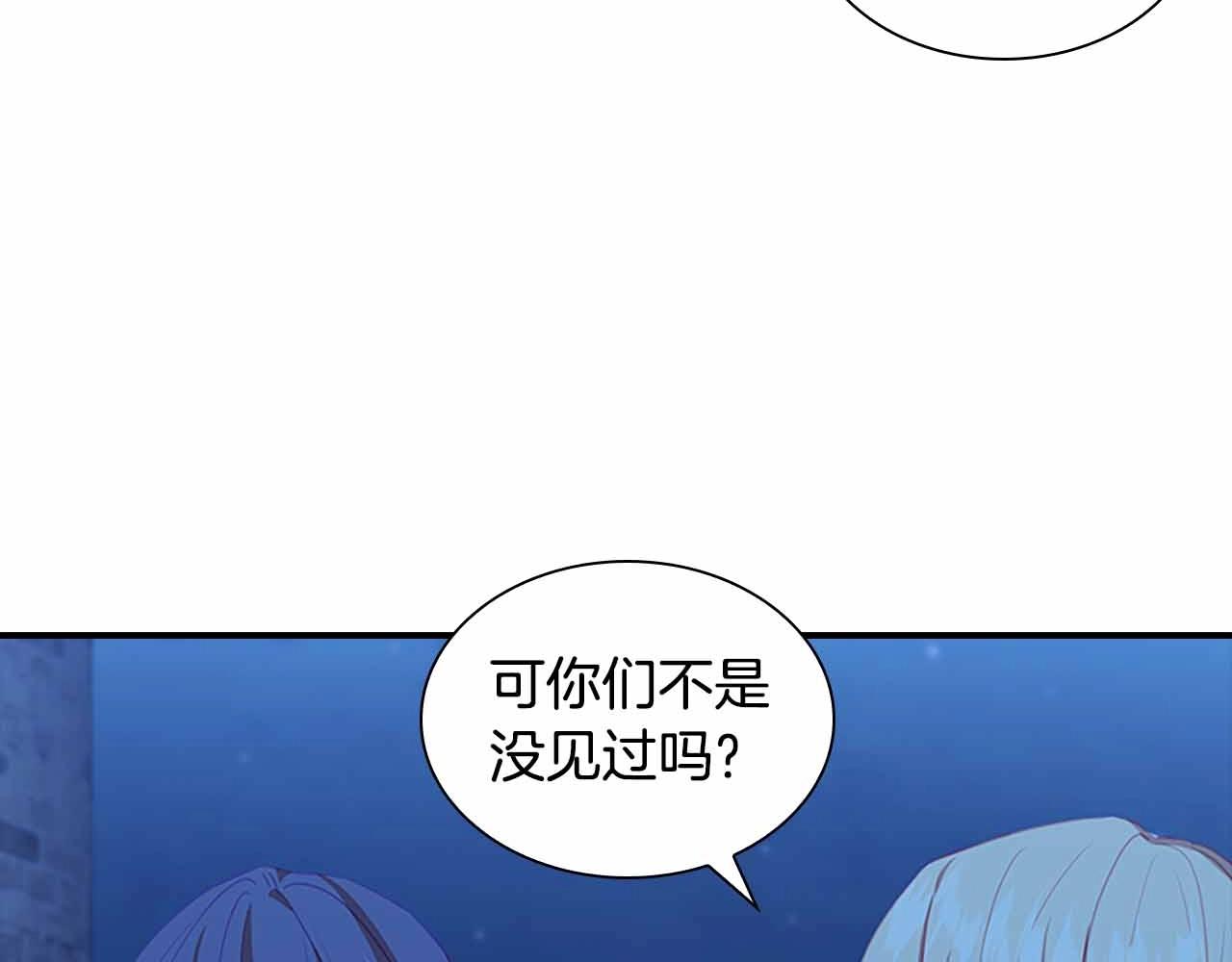 第82话 你们是我珍惜的人76