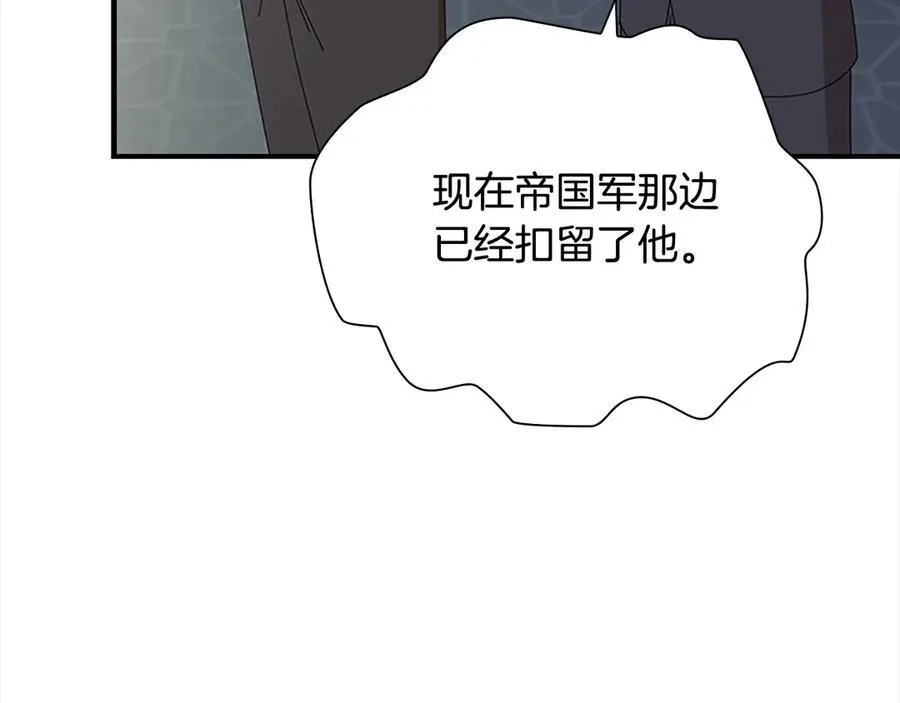 第165话 人质21