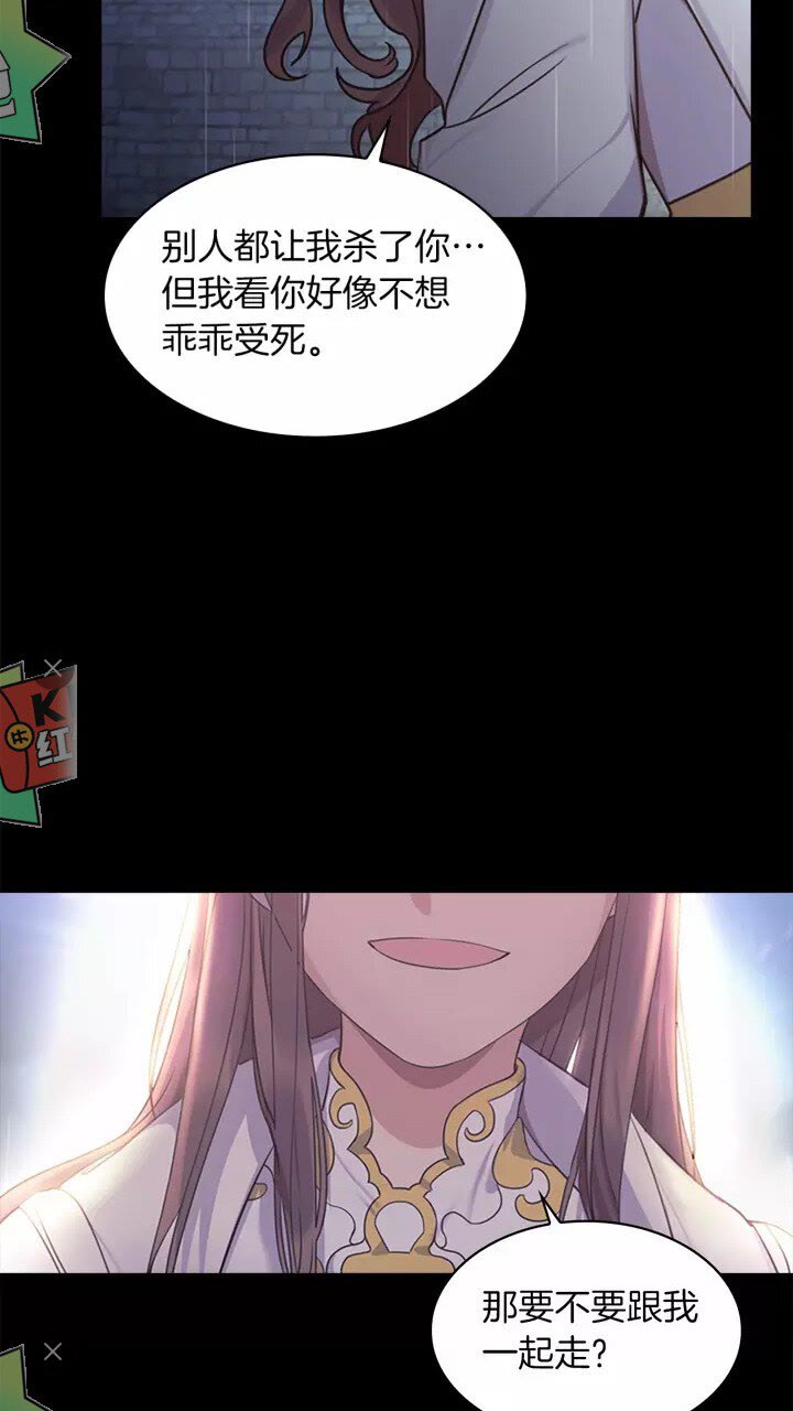 第25话 请对我负责65