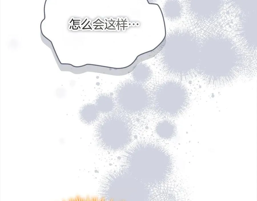 第158话 操控尸体110