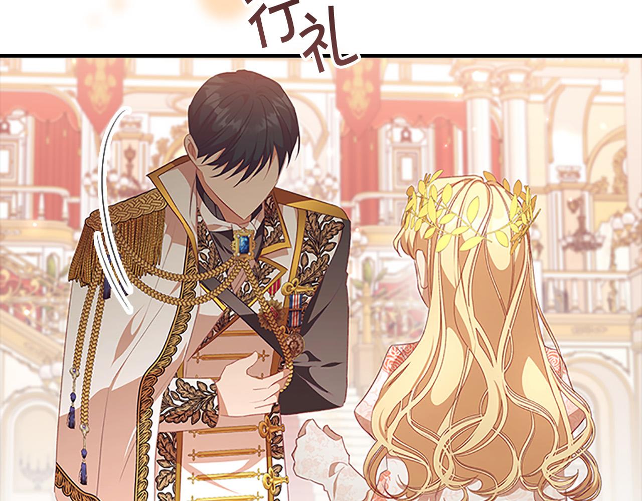 第124话 他要离开帝国？！122