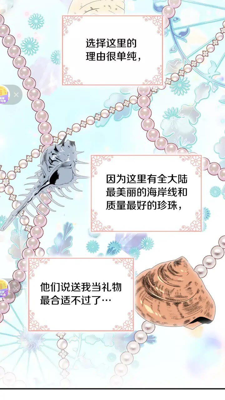 第13话 我想吃又又6