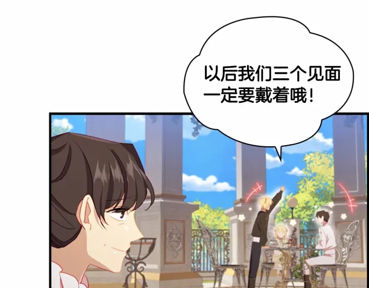 第77话 爸爸不配有一个吗76