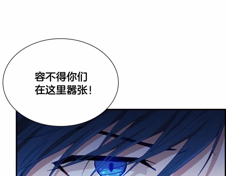 第80话 小公主被邀请共舞100