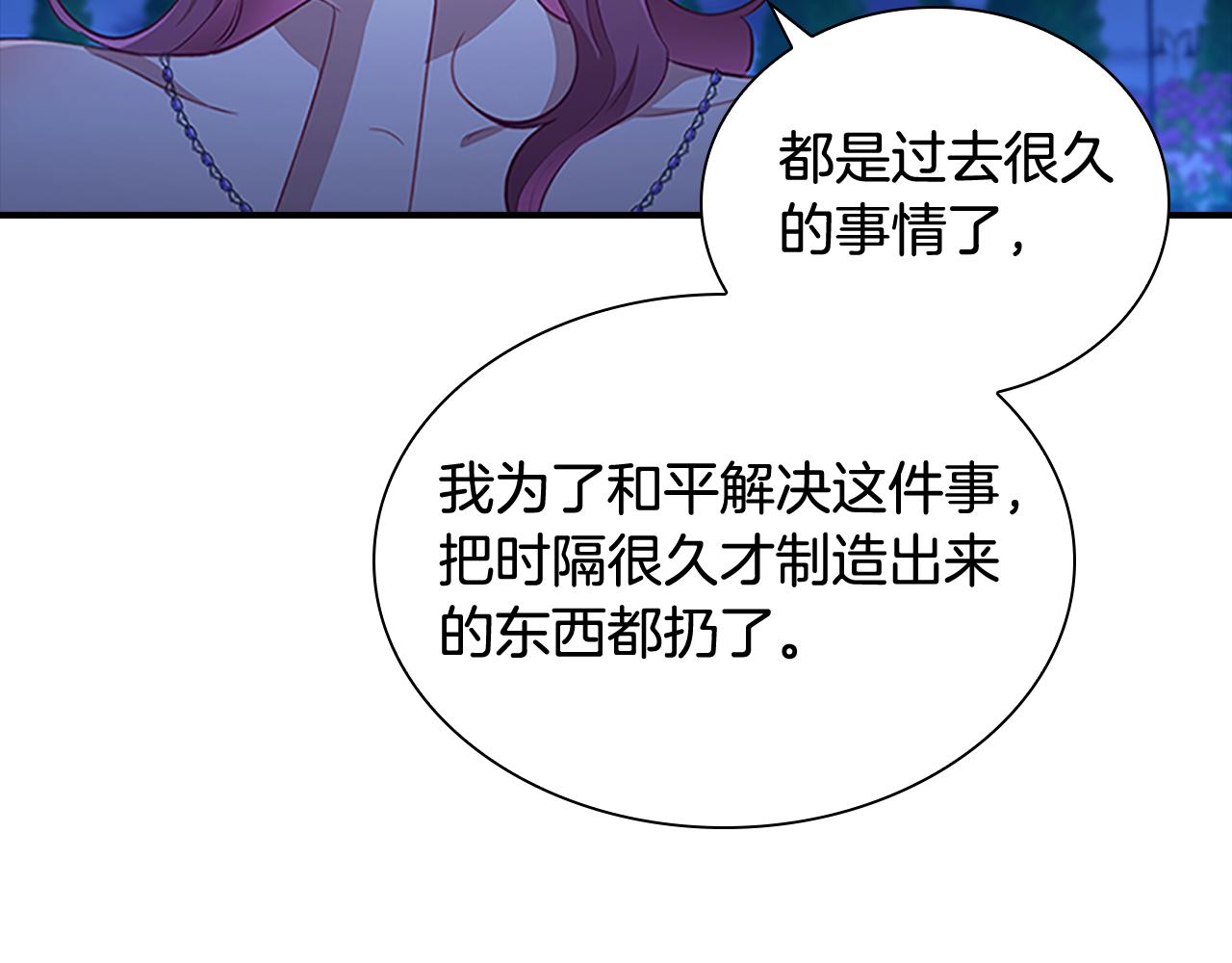 第102话 终结9